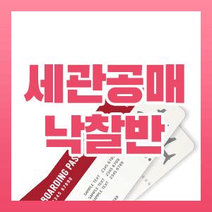 ����ȯ���� �������� ������