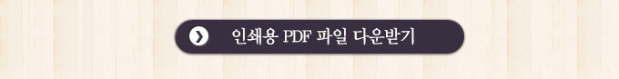 �μ�� PDF ���� �ٿ�ޱ�